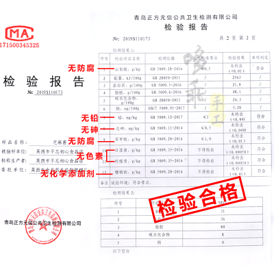 手工冷磨黑芝麻酱纯正芝麻酱拌饭补钙均码