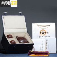 三维工匠宜兴名家紫砂壶纯全手工功夫茶壶茶具套装泡茶壶扁西施壶 150c一壶送两杯套装