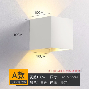 苏宁放心购 壁灯LED户外防水简约调光别墅酒店室内床头客厅卧室走廊过道灯