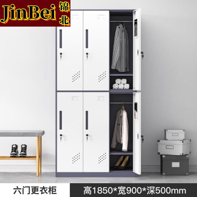 锦北钢制拆装更衣柜员工宿舍铁皮衣柜车间鞋柜办公室储物柜灰白六门