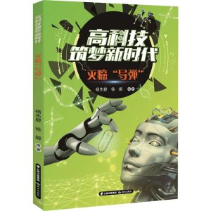 [M]灭癌