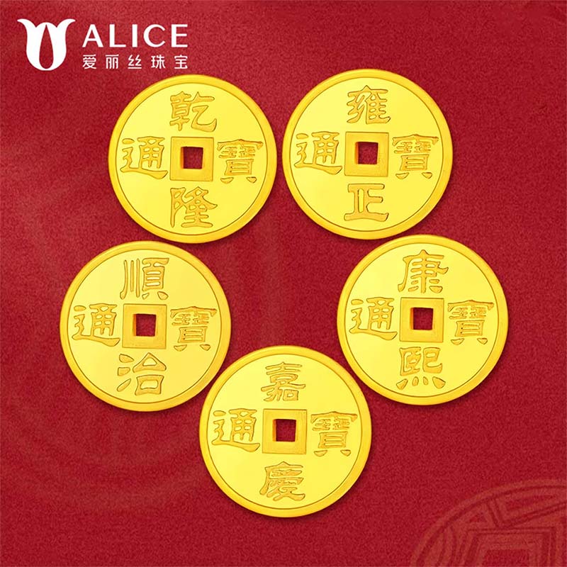 ALICE爱丽丝珠宝 黄金光面小金条10g 足金9999纯金投资金条收藏储值黄金生日礼物 送礼佳品