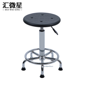 汇微星防静电椅