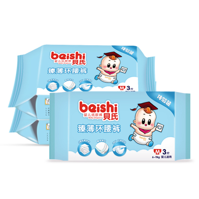 贝氏臻薄环腰裤M9片试用装-貝氏(beishi)男女宝宝通用纸尿裤尿不湿