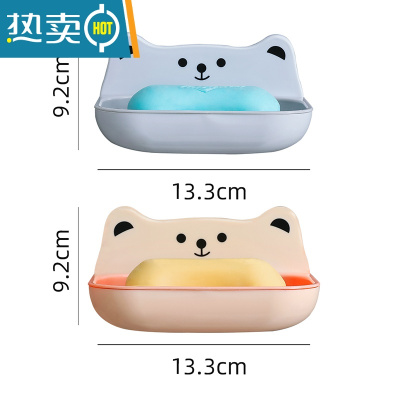 敬平北欧壁挂式肥皂盒卫生间沥水创意皂架浴室置物架家用肥皂架子 撞色粉+撞色灰白(两只装)