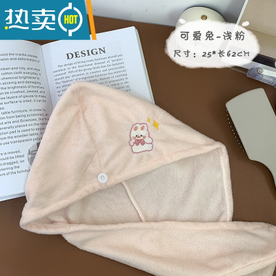 敬平可爱女干发帽吸水速干器浴帽洗头擦头发毛巾包头巾新款加厚 可爱兔-浅粉