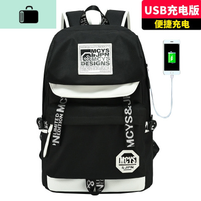 初中学生书包男士韩版青年时尚潮流轻便简约背包大容量高中双肩包NEW LAKE [黑白USB版]单件