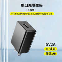 充电器头5V2A单头双口多孔usb插头5A超级快充套装通用头