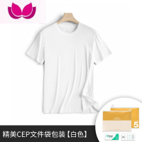 七斓注意面料!60S双面莫代尔!更亲肤!新款男士纯色短袖T恤衫男