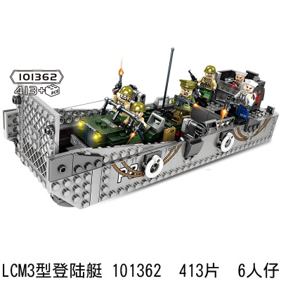 兼容乐高步兵战车二战德军装甲车战场运输卡车美军坦克男孩子积木101362登陆艇送2个士兵+拆