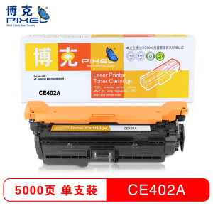 博克(PIXED)打印机耗材彩色硒鼓CE400-403A适用HP M551N/ M551DN/M551XH等