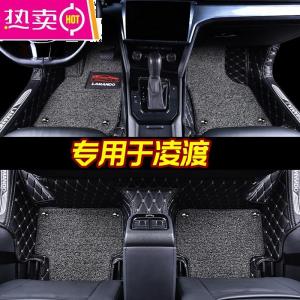 [补贴10%]专用 于大众20 19款凌渡汽车脚垫全包围凌度车地毯式后备箱垫改装