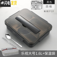 三维工匠304不锈钢加水保温餐盘 分格餐盒套装饭盒分隔型便携上班学生便当 (级款)大号四格黑色(配勺筷+保温袋)