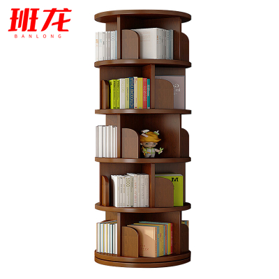 班龙落地书架46*46*157cm个
