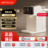 沁园(TRULIVA)插电热水壶烧水壶台式饮水机316L不锈钢可拆大容量玻璃内胆多段保温恒温调奶壶 H-ZY7011