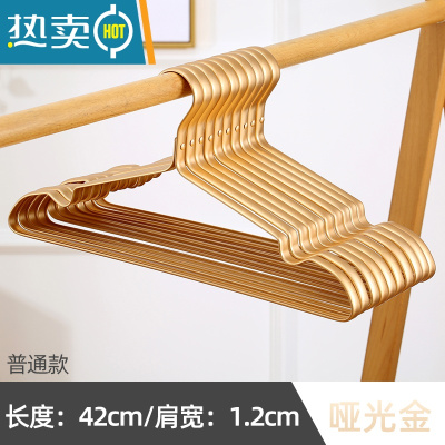 敬平简约铝合金家用衣挂晾衣架宽肩衣架子防滑晾晒衣服挂衣撑加厚