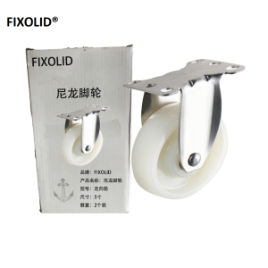FIXOLID 尼龙脚轮定向轮 5寸 个