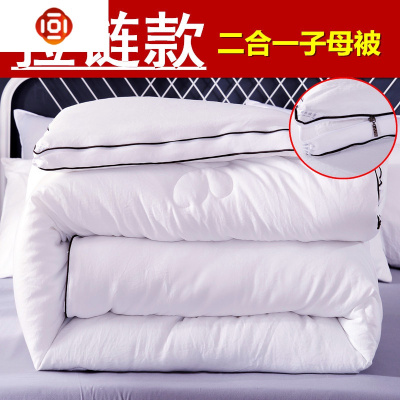 二合一子母被冬天10斤被子冬被棉加厚保暖棉被芯大豆纤维春秋被三维工匠