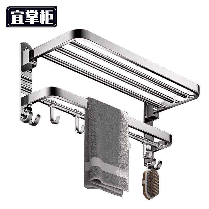 宜掌柜不锈钢毛巾架38cm个
