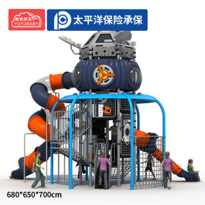 有优贝贝幼儿园室外大型滑滑梯儿童秋千组合玩具小区户外游乐园设施设备