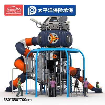 有优贝贝幼儿园室外大型滑滑梯儿童秋千组合玩具小区户外游乐园设施设备