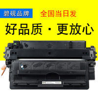 一万页适合HP5025硒鼓 Q7570A粉盒 70A 惠普 HP M5025 HP5035打印机硒鼓墨盒