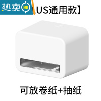 敬平简约卫生间纸巾盒壁挂式免打孔创意收纳纸巾架家用厕所抽纸卷纸盒 [PLUS新款升级版纸巾架] 卷纸抽纸两用