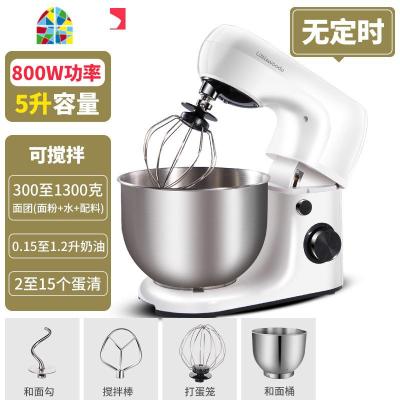 商用打蛋器电动家用和面厨师机打奶油奶盖烘焙蛋糕搅拌鲜奶机打发 FENGHOU 奶油白-5升容量(无定时)