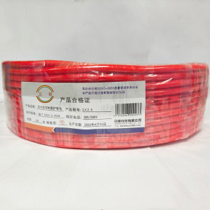 三信 防水防冻耐磨护套线300/500V 2×2.5 卷