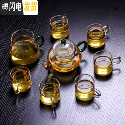 三维工匠耐热加厚泡红茶玻璃茶具套装功夫茶家用客厅办公室简约透明泡茶器 1壶1海6手把杯