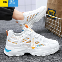 聚范网红男鞋夏季潮流网面透气耐磨白色运动鞋青少年百搭小白老爹潮鞋