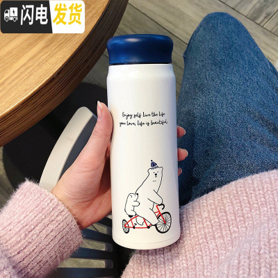 三维工匠卡通文艺保温杯ins原宿风男女学生情侣可爱简约茶隔不锈钢水杯子 蓝盖/单车熊/500
