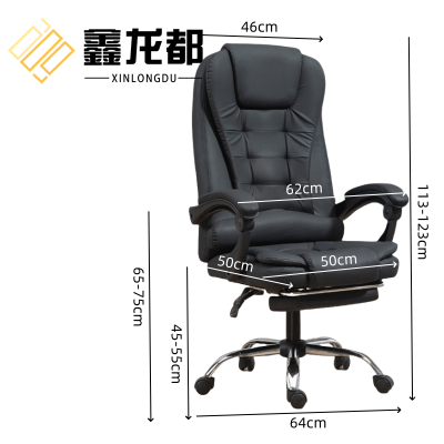 鑫龙都老板椅搁脚人体工学皮椅高123cm把