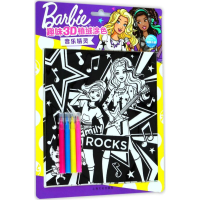 醉染图书趣味3D植绒涂色9787553509020