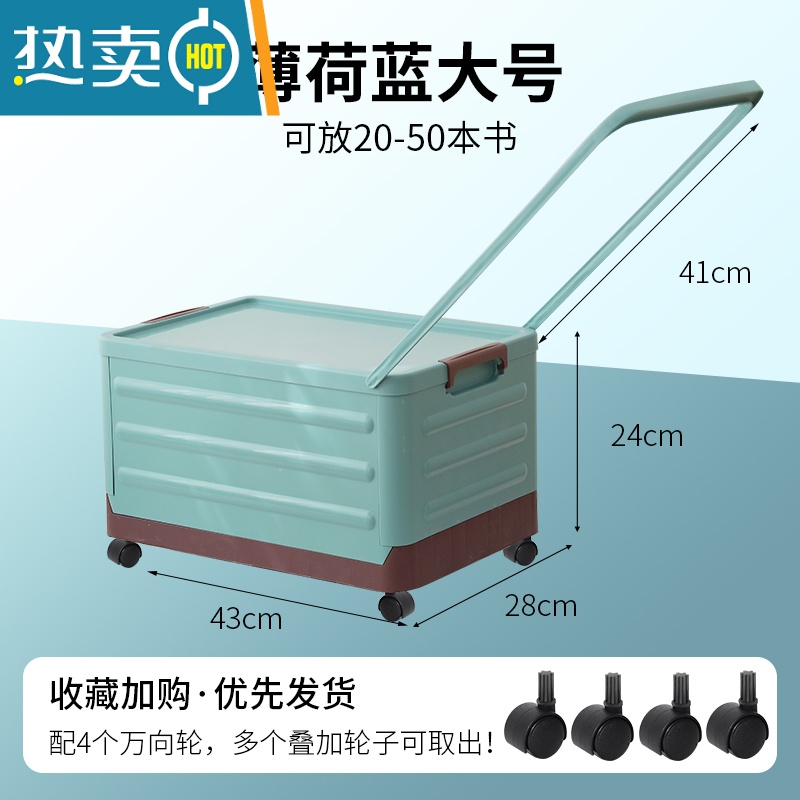敬平户外露营收纳箱带轮子可折叠车载整理箱可以当凳子坐的野营野餐箱收纳凳