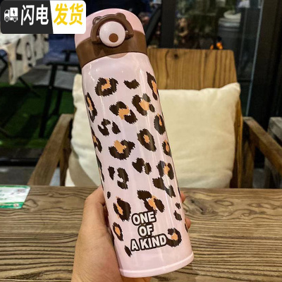 三维工匠豹纹新款网红时尚真空便携随手保温杯不锈钢儿童学生喝水保温茶杯 粉色500豹纹弹盖保温杯
