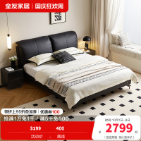 全友家居真皮床意式极简2024新款卧室黑色头层牛皮双人大床