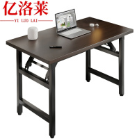 亿洛莱 折叠桌 100*50*75cm 张