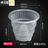 三维工匠蝴蝶兰控根花盆透气明塑料胶树脂陶瓷洋兰石斛专用盆 [1只]口径15cm[带空气柱] 中等花盆容器