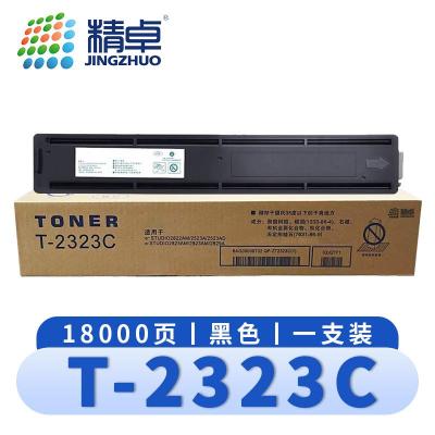 精卓 硒 鼓T-2323C 支