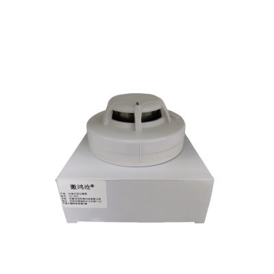 徽鸿沧 光电式独立烟感