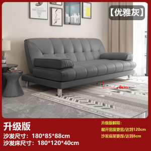 云锦友折叠沙发