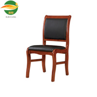 鹍翔实木办公椅91X48X57CM/把