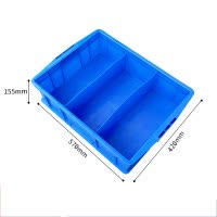 瑾如云海 零件盒 分格箱 570三格箱570*420*155mm