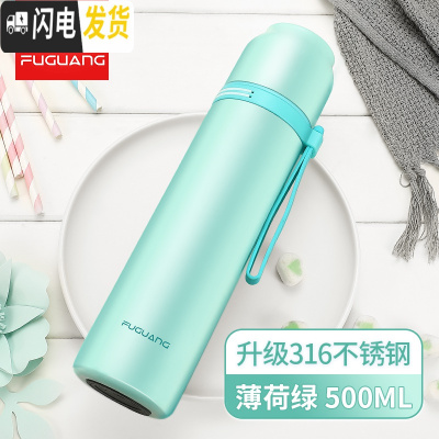 三维工匠儿童保温杯不锈钢男女小学生防摔水杯子350可爱时尚简约水壶 级316钢(500薄荷绿)