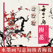 工笔水墨图片 工笔水墨图片大全第3页 苏宁易购
