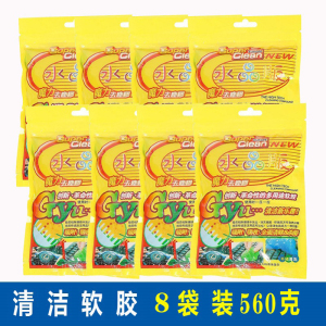 [补贴10%]清洁软胶汽车用品黑科技清洗粘灰车内饰清洁泥出风口吸尘胶洗车泥