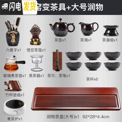 三维工匠茶盘家用重竹日式简约现代长方形茶海茶台整块功夫茶具干泡排水式 新润物大号+窑变茶壶煮茶套装送