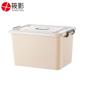 筱影 塑料整理箱带轮495*365*305mm个