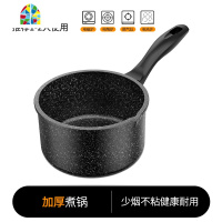 婴儿宝宝辅食锅煎煮一体多功能煮粥不粘锅汤锅雪平锅小奶锅 FENGHOU 18CM加厚不粘款单锅+盖+蒸笼